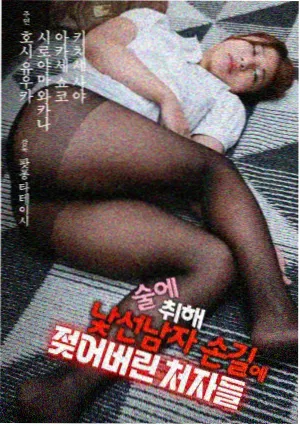 夜魔影院片单卡沙丘电台配图