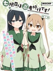 夜魔影院片单卡路牌上的字配图